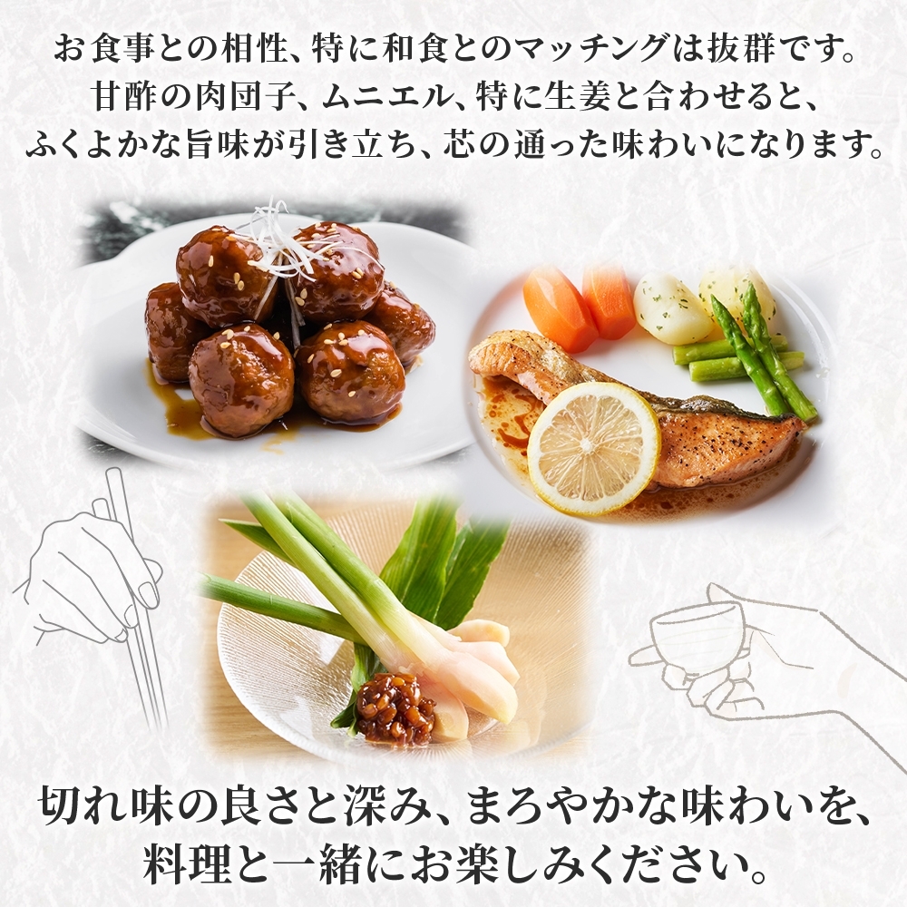 0011-106-03 é«ç å±±å»çŽç±³åéž 720ml