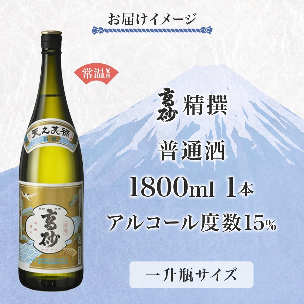 0012-106-03 é«ç ç²Ÿæ° 1800ml