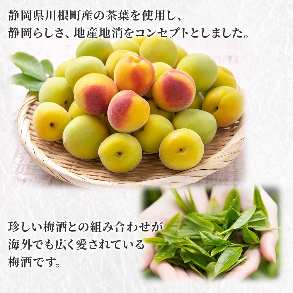 0009-106-03 é«ç å±±å»ãè¶æ¢
é
500ml