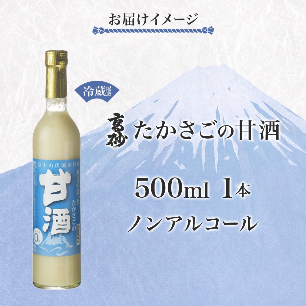 0009-106-04 鬮倡 縺溘°縺輔#縺ョ逕倬 500ml 1譛ャ