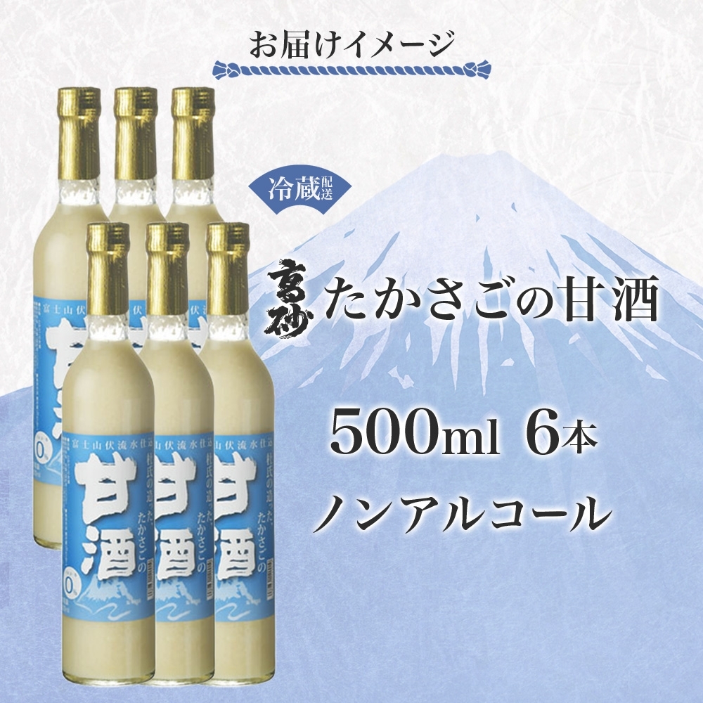 0024-106-01 鬮倡 縺溘°縺輔#縺ョ逕倬 500ml 6譛ャ