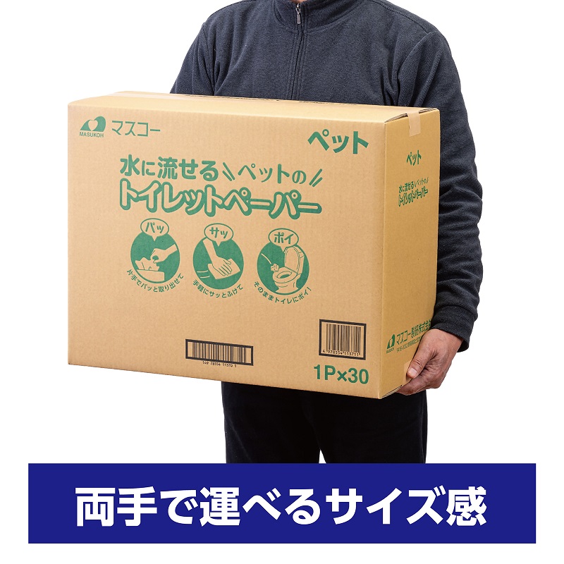 0011-107-02 マスコー製紙 ペットのトイレットペーパー ペットめちゃラク 100組×30個