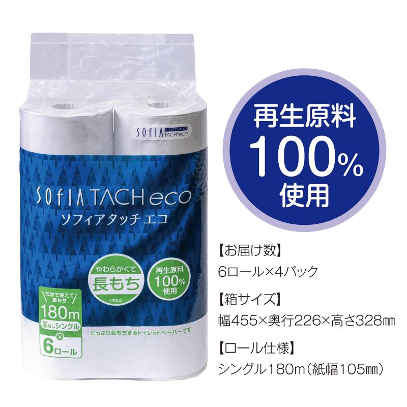 0009-107-01 ãã¹ã³ãŒè£œçŽ ãœãã£ã¢ã¿ãã ãšã³ è¯ãªã ãã€ã¬ããããŒã㌠ã·ã³ã°ã« 6ããŒã«Ã4ãã㯠24ããŒã« 180m