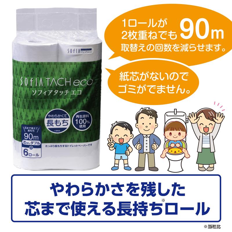 0009-107-02 繝槭せ繧ウ繝シ陬ス邏 繧ス繝輔ぅ繧「繧ソ繝繝 繧ィ繧ウ 闃ッ縺ェ縺 繝医う繝ャ繝繝医壹シ繝代シ 繝繝悶Ν 6繝ュ繝シ繝ォテ4繝代ャ繧ッ 24繝ュ繝シ繝ォ 90m