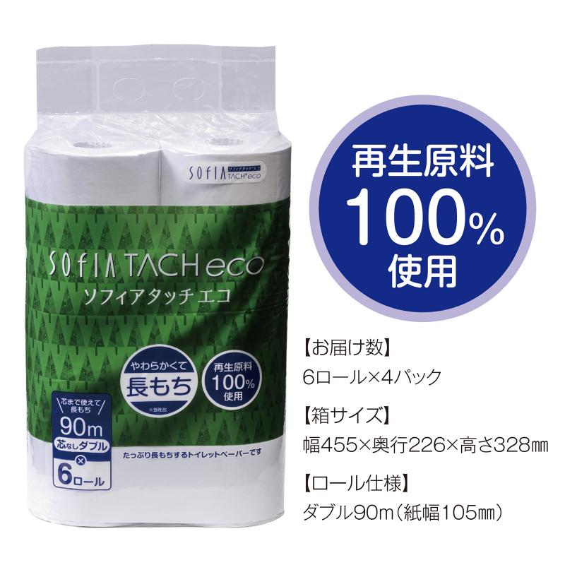 0009-107-02 繝槭せ繧ウ繝シ陬ス邏 繧ス繝輔ぅ繧「繧ソ繝繝 繧ィ繧ウ 闃ッ縺ェ縺 繝医う繝ャ繝繝医壹シ繝代シ 繝繝悶Ν 6繝ュ繝シ繝ォテ4繝代ャ繧ッ 24繝ュ繝シ繝ォ 90m