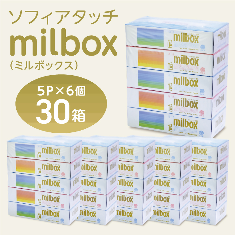 0008-107-01 マスコー製紙 ミルボックス ティッシュペーパー 180組×5箱×6パック (30箱)
