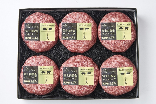 0021-01-01 さの萬 富士山黄金ハンバーグ 170g×6個 萬幻豚・さの萬牛 合い挽きハンバーグ