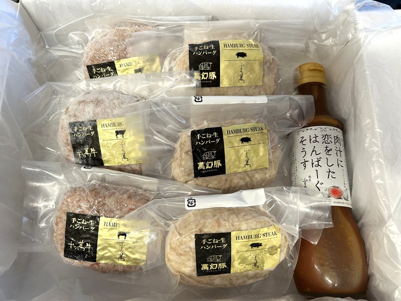 0016-01-06 さの萬 萬幻豚・さの萬牛 ハンバーグセット 110g×各3個 (計6個) ハンバーグソース付き