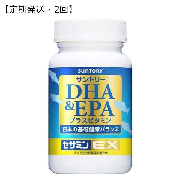 0070-90-02 【定期発送】サントリーウエルネス DHA&EPA+セサミンEX 240粒 (約60日分) ×2本 (1本×2回・初回発送から2か月後発送)