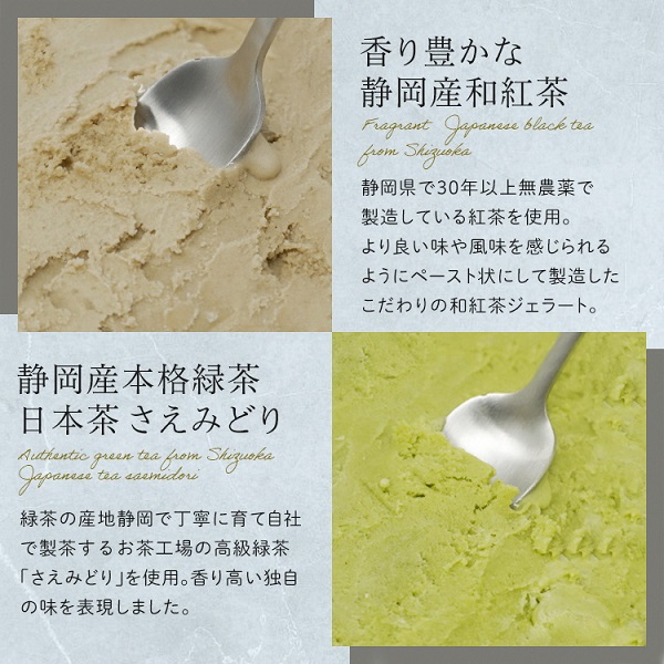 0017-95-01 Diamb Premium Gelato (ダイアムプレミアムジェラート) 100ml×10個 【10種の味】