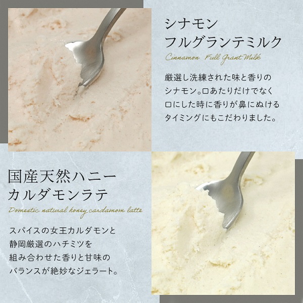 0017-95-01 Diamb Premium Gelato (ダイアムプレミアムジェラート) 100ml×10個 【10種の味】