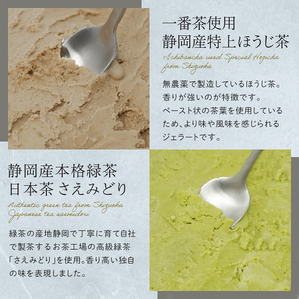 0012-95-01 Diamb Premium Gelato (ダイアムプレミアムジェラート) 100ml×6個 【6種の味】