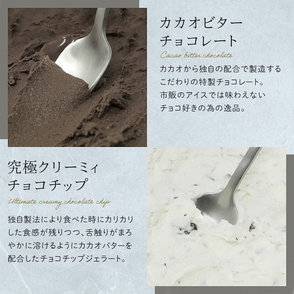 0012-95-01 Diamb Premium Gelato (ダイアムプレミアムジェラート) 100ml×6個 【6種の味】