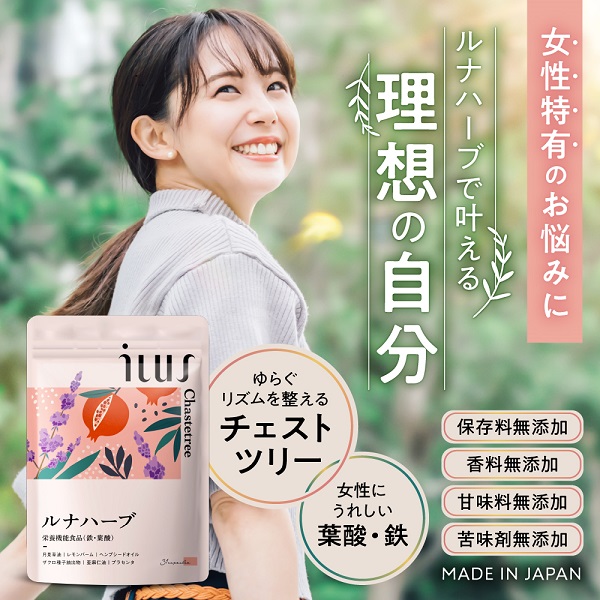 0011-101-03 ILUS 繝ォ繝翫ワ繝シ繝 3陲 (3繝カ譛)