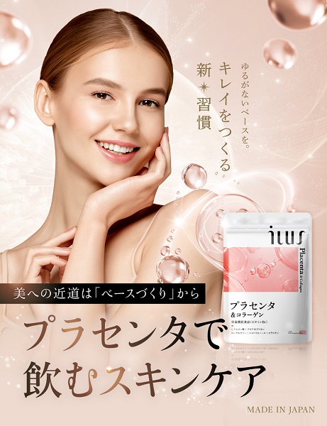 0006-101-02 ILUS 繝励Λ繧サ繝ウ繧ソシ繧ウ繝ゥ繝シ繧イ繝ウ 1陲 (30譌・)