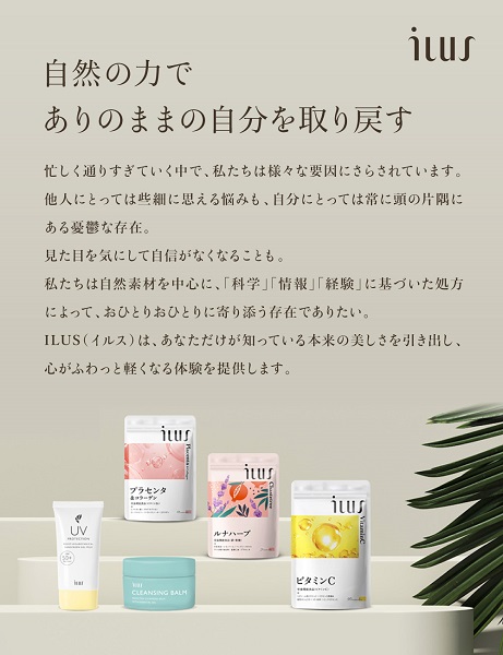 0006-101-02 ILUS 繝励Λ繧サ繝ウ繧ソシ繧ウ繝ゥ繝シ繧イ繝ウ 1陲 (30譌・)