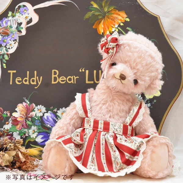0170-59-01. 【高級天然素材のテディベア】 アーティスト TeddyBear”LU” 