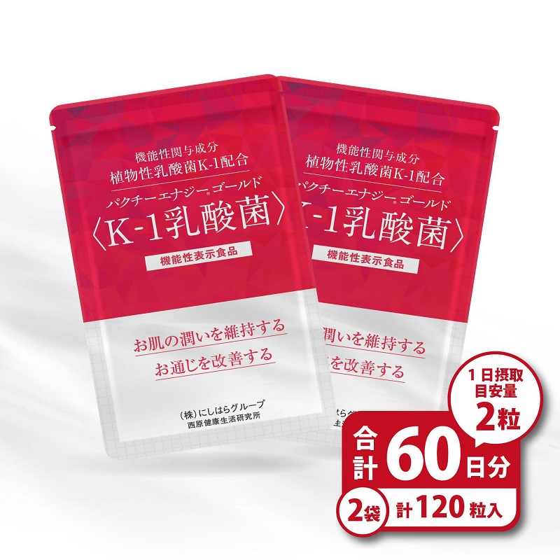 0022-99-01 パクチーエナジーゴールド 〈K-1乳酸菌〉 60粒×2袋 (60日分)