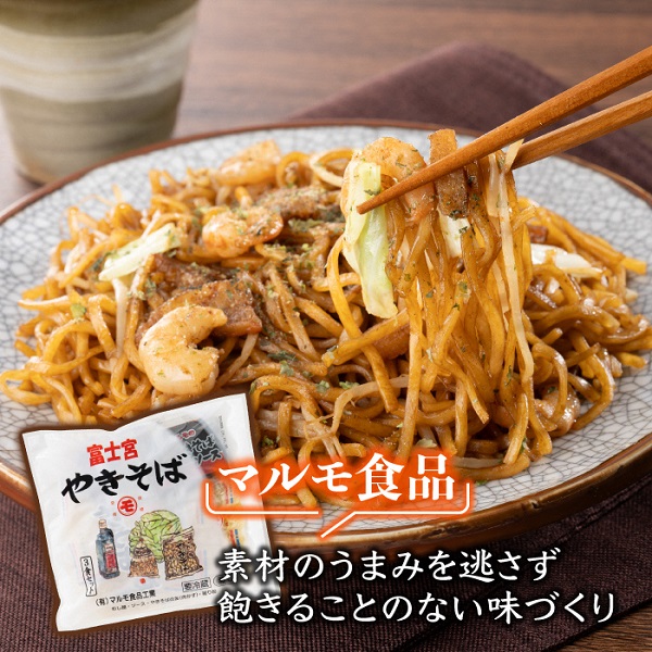 0015-18-07 富士宮やきそば 市内4製麺所食べ比べ 各3食セット