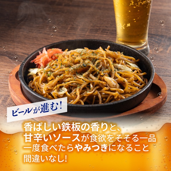 0015-18-07 富士宮やきそば 市内4製麺所食べ比べ 各3食セット