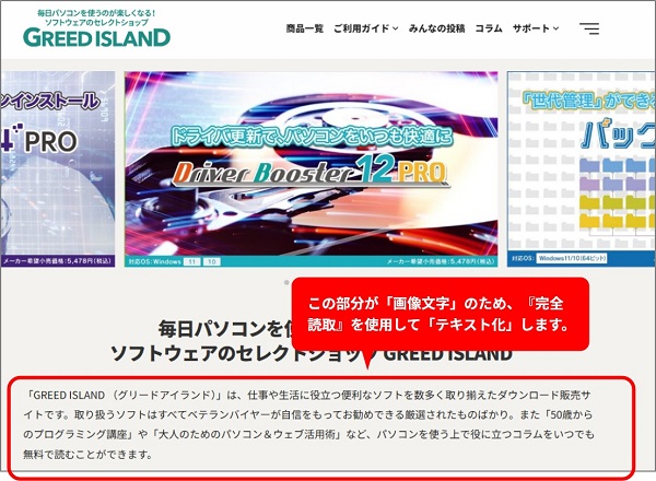 0010-103-01 OCRãœãã ãå®å
šèªåã æ ªåŒäŒç€ŸFREECS