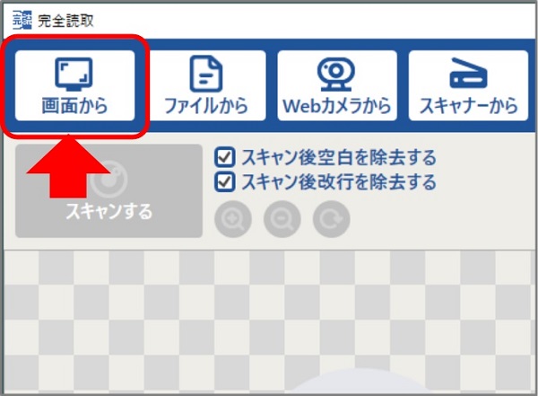0010-103-01 OCRãœãã ãå®å
šèªåã æ ªåŒäŒç€ŸFREECS
