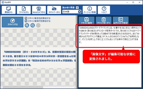 0010-103-01 OCRãœãã ãå®å
šèªåã æ ªåŒäŒç€ŸFREECS