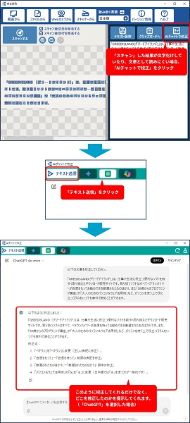 0010-103-01 OCRãœãã ãå®å
šèªåã æ ªåŒäŒç€ŸFREECS