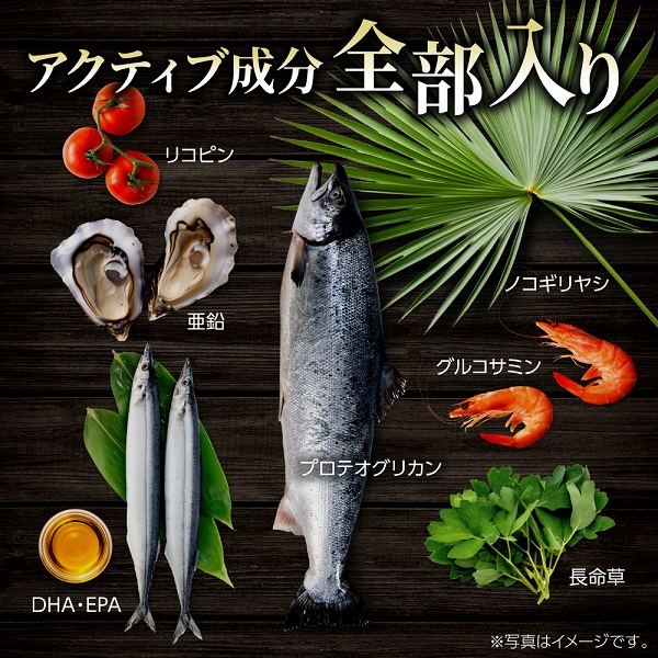 0029-101-01 ノコギリヤシサプリメント 爽快ノコギリヤシ430 ユリナック 6袋 (6ヶ月)