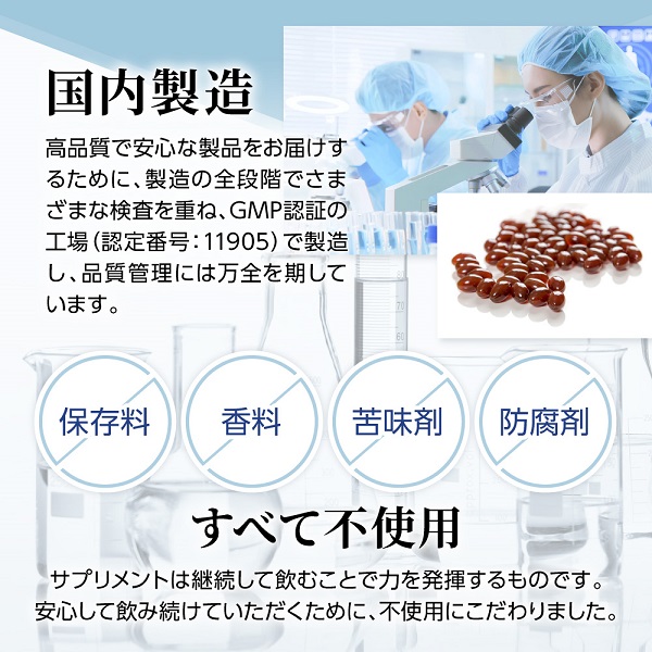 0029-101-01 ノコギリヤシサプリメント 爽快ノコギリヤシ430 ユリナック 6袋 (6ヶ月)