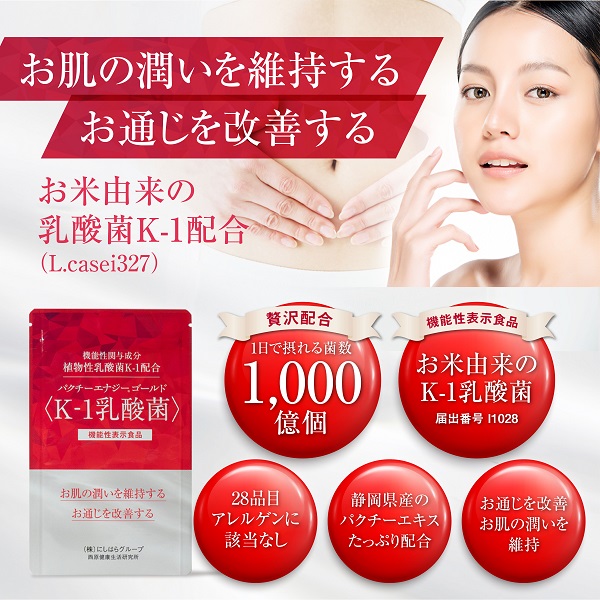 0011-99-01 ãã¯ããŒãšããžãŒãŽãŒã«ã ãK-1ä¹³é
žèã 60ç²Ã1è¢ (30æ¥å)