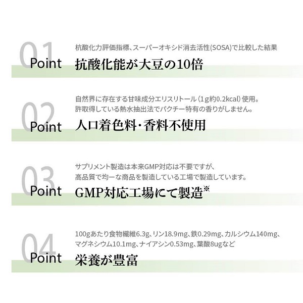 0011-99-02 ãã¯ããŒãšããžãŒãŽãŒã«ã 60ç²Ã1è¢ (20æ¥å)