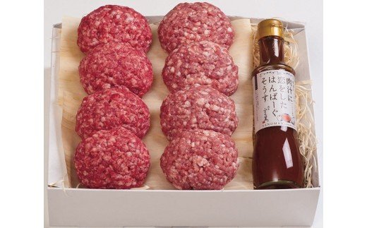 0016-01-05 萬幻豚・さの萬牛ハンバーグセット