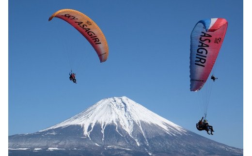 0040-07-01 パラグライダー タンデムコース 1名様招待券 スカイ朝霧