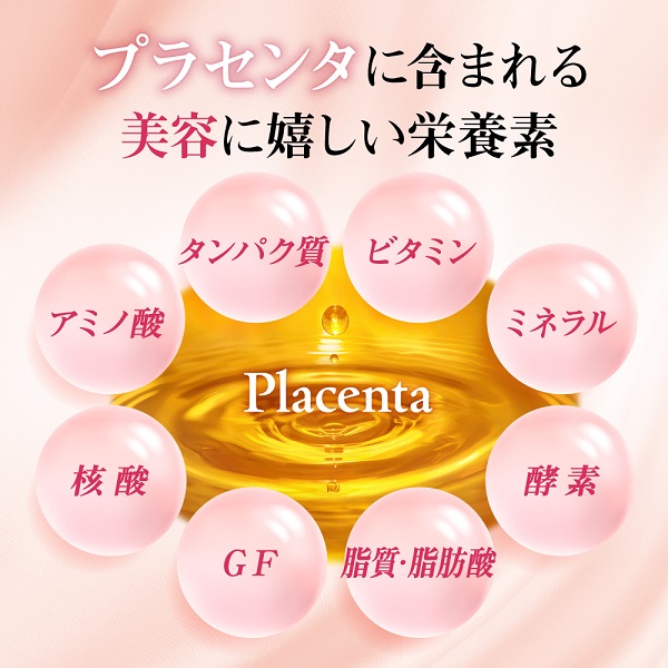 0024-101-01 プラセンタサプリメント たっぷり贅沢プラセンタ＆コラーゲン 6袋 (6ヶ月)