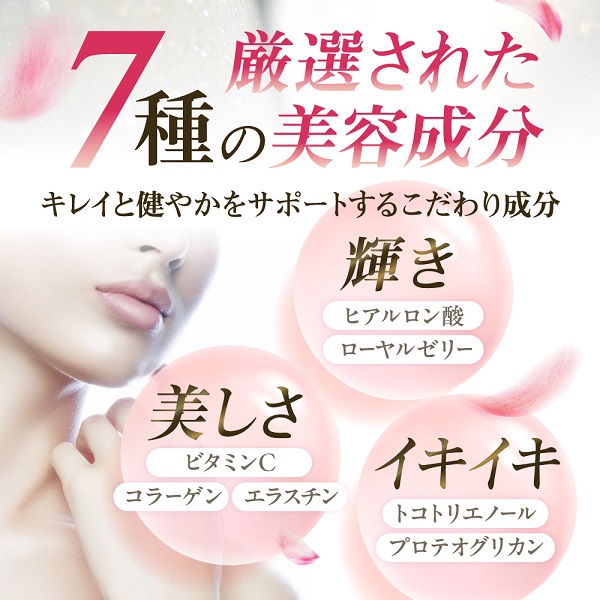 0024-101-01 プラセンタサプリメント たっぷり贅沢プラセンタ＆コラーゲン 6袋 (6ヶ月)