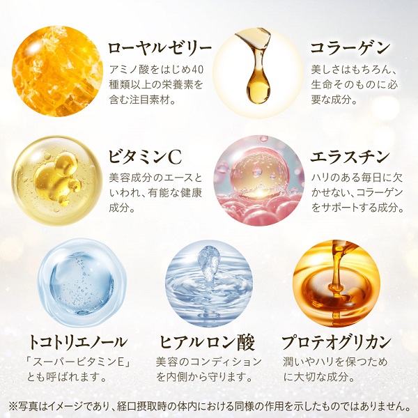 0024-101-01 プラセンタサプリメント たっぷり贅沢プラセンタ＆コラーゲン 6袋 (6ヶ月)