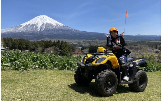 0015-54-01. 朝霧高原　まかいの牧場　入場＆バギー体験チケット