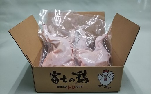0011-38-03 静岡県産銘柄鶏 「富士の鶏」 骨付きモモ肉セット