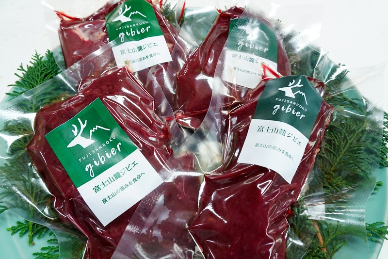 0012-45-02 富士山の恵み 「富士山麓ジビエ」 満腹セット 鹿肉 1.2kg以上