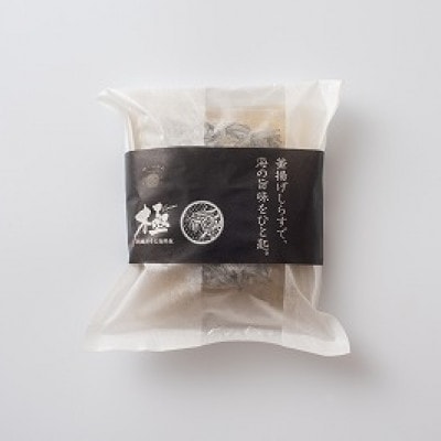 極　潮風そそる海鮮飯　釜揚げしらす(2合炊き)【配送不可地域：離島】【1743227】