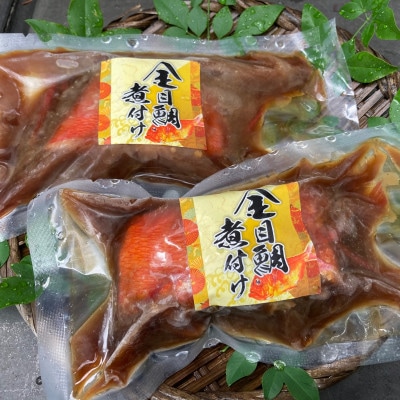 俵家の切り身煮付け詰め合わせ(計6パック)【配送不可地域：離島】【1320418】