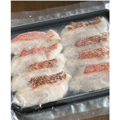 金目鯛炙りスライス　8切入【配送不可地域：離島】【1692505】