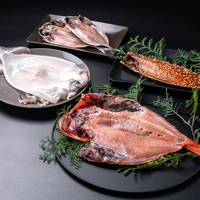 いろりのひもの Aセット【配送不可地域：離島】【1015329】