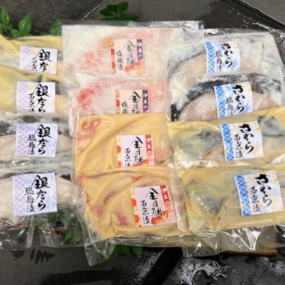 伊豆高原俵家『漬け魚詰合せ』【配送不可地域：離島】【1122339】