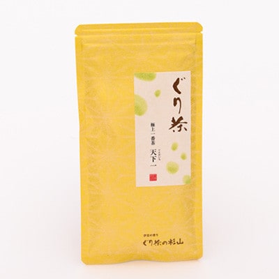 ぐり茶極上一番茶【天下一】茶葉　100g×10袋　#8010【1689273】