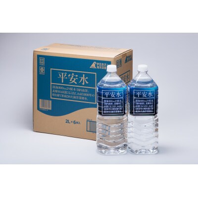 ãæ¯æå®æäŸ¿ã(5ã¶æé£ç¶)ãäŒè±èµ€æ²¢æµ·æŽæ·±å±€æ°Žã平宿°Ž2LÃ6æ¬å
¥ãå
š5åã4069117ã