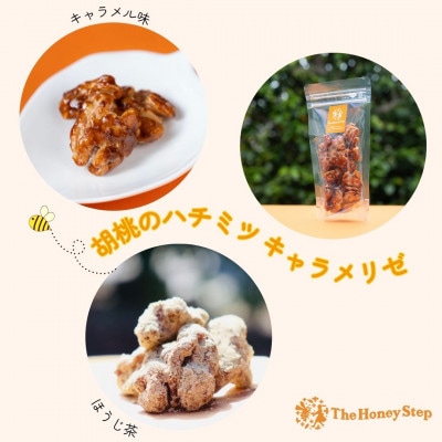 閭。譯縺ョ繝上メ繝溘ヤ繧ュ繝」繝ゥ繝。繝ェ繧シ2遞ョ繧サ繝繝(繧ュ繝」繝ゥ繝。繝ォ蜻ウ縲√⊇縺縺倩幻蜻ウ)縲1677019縲