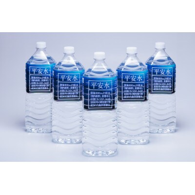 ãæ¯æå®æäŸ¿ã(5ã¶æé£ç¶)ãäŒè±èµ€æ²¢æµ·æŽæ·±å±€æ°Žã平宿°Ž2LÃ6æ¬å
¥ãå
š5åã4069117ã