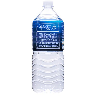 【毎月定期便】(5ヶ月連続)　伊豆赤沢海洋深層水　平安水2L×6本入　全5回【4069117】